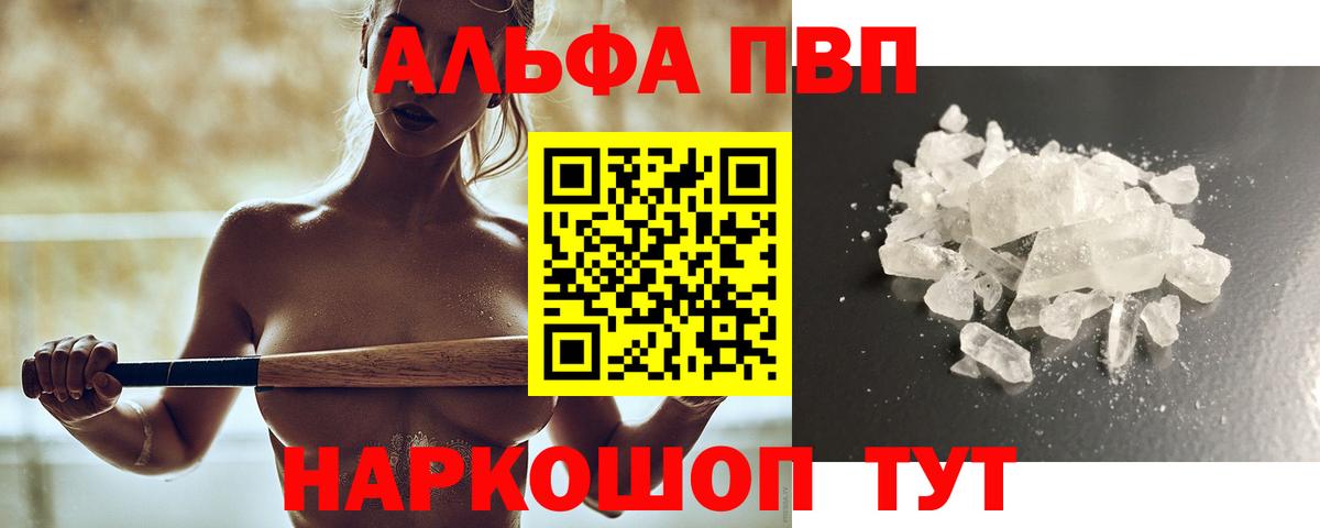 APVP мука Усть-Джегута