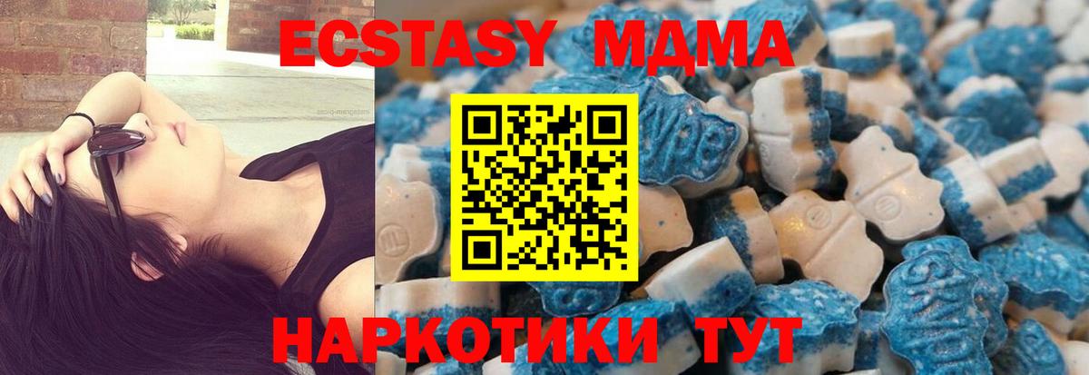 ЭКСТАЗИ Punisher Усть-Джегута
