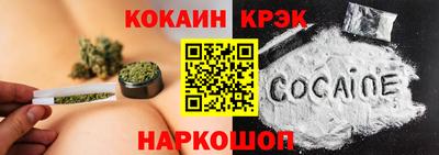 2c-b Ливны
