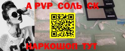2c-b Ливны