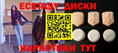 MDMA Premium VHQ Ликино-Дулёво