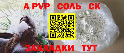 2c-b Ливны