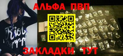 2c-b Ливны