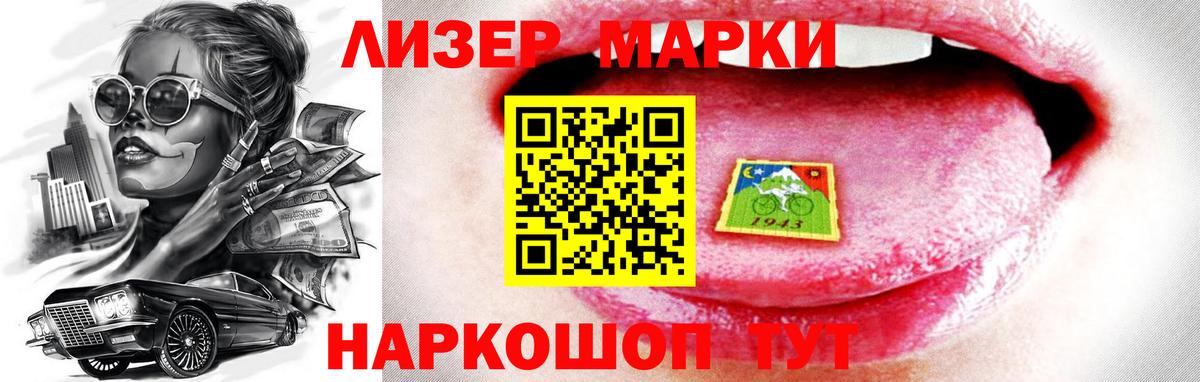 Усть-Джегута  ЛСД экстази ecstasy  Вход с VPN  ЛСД экстази ecstasy 