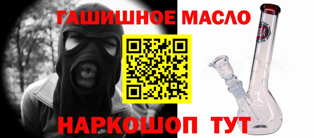 ТГК вейп  Дистиллят ТГК Wax  Вход с VPN  магазин    Усть-Джегута 