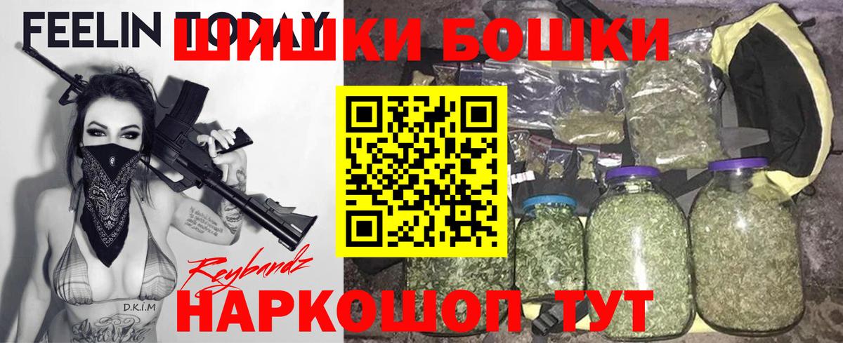 Усть-Джегута  Марихуана тримм  Шишки марихуана конопля  Бошки марихуана марихуана  Вход с VPN  МАРИХУАНА Amnesia 